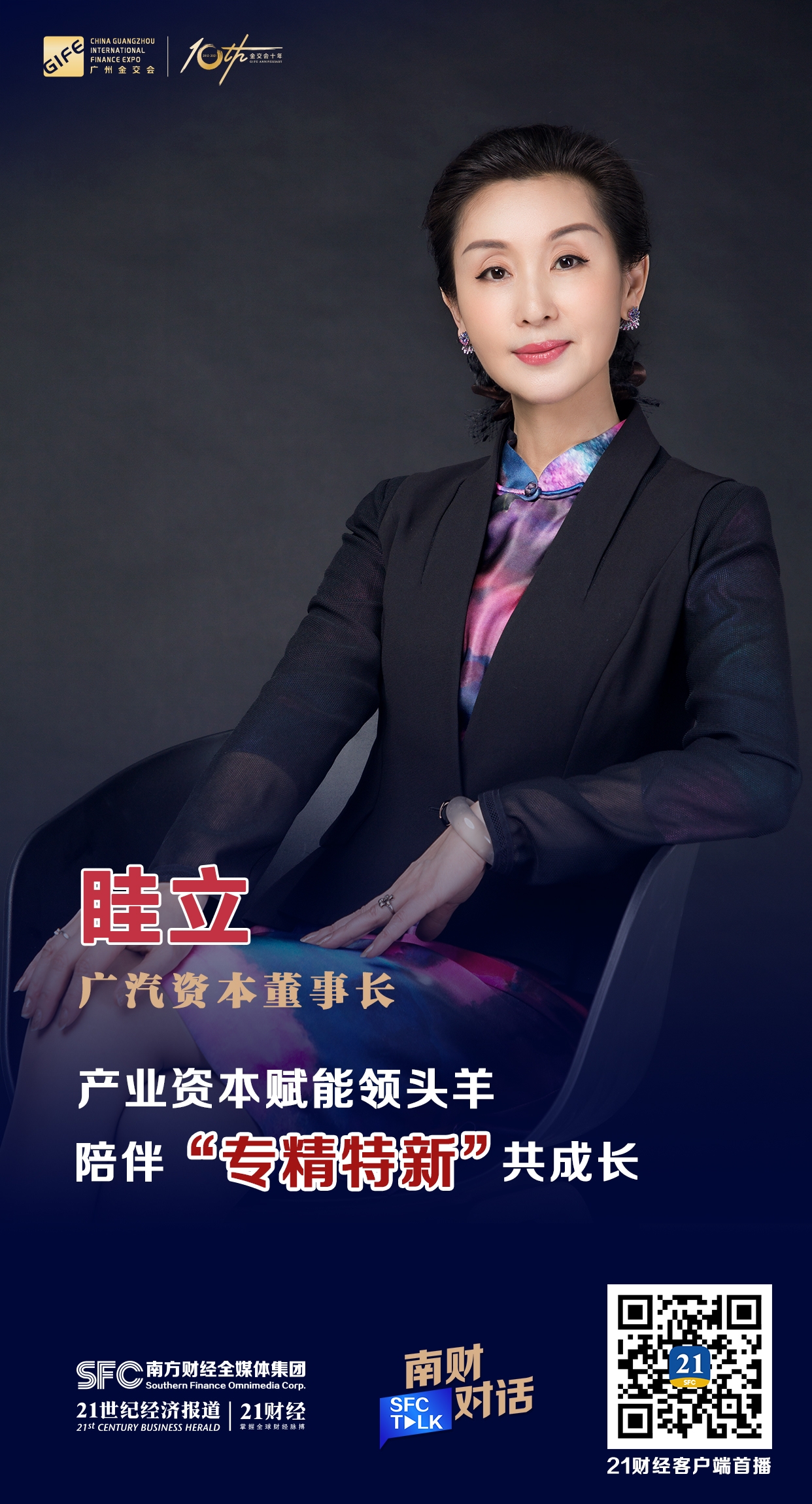 泸州市全要素资本赋能实业(全要素企业是什么意思)