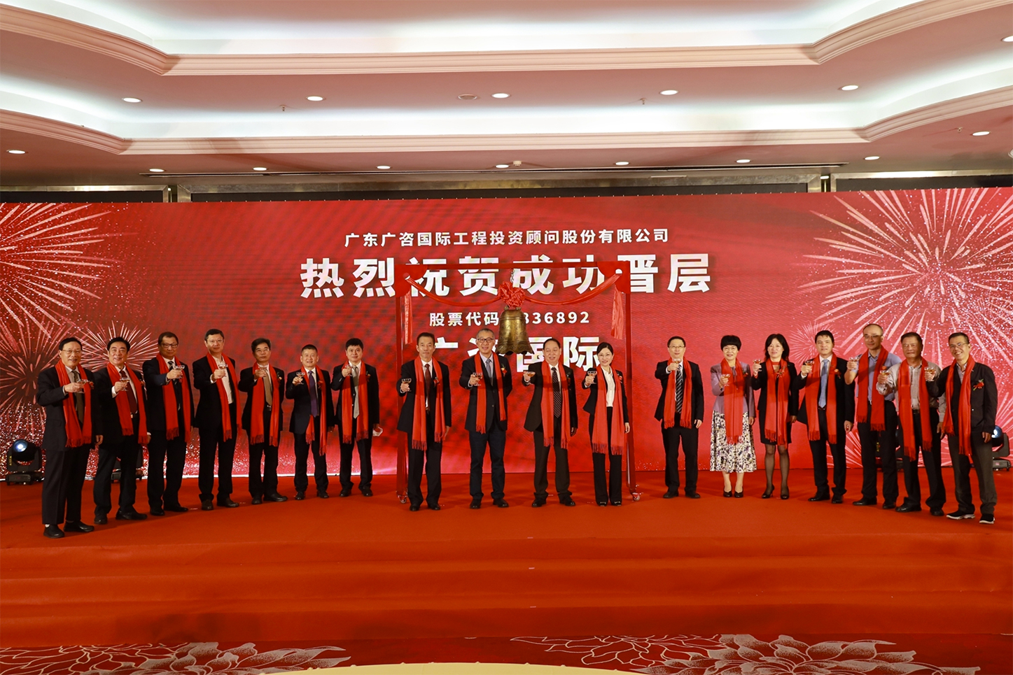 泸州市全场景纺织新三板挂牌的简单介绍