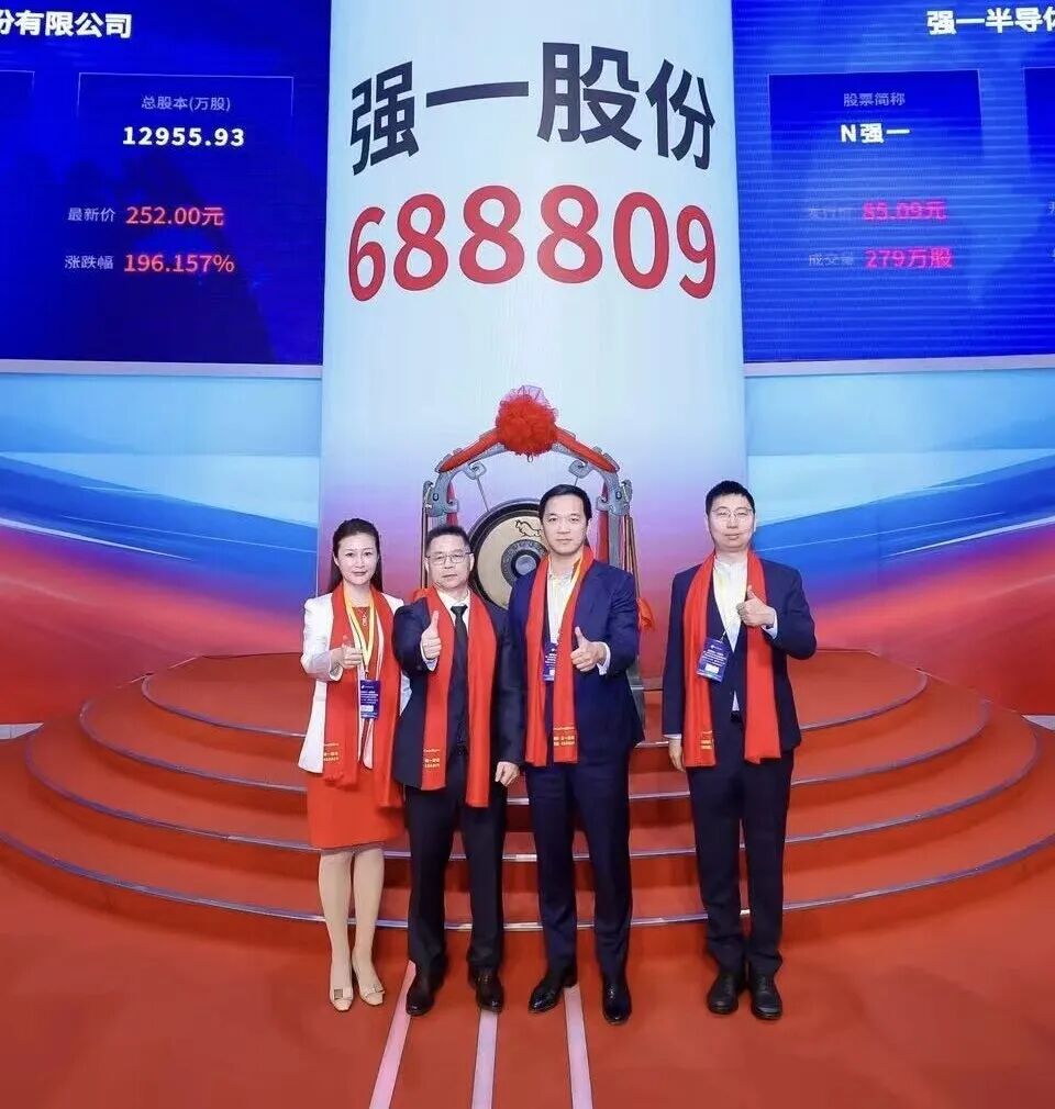泸州市领先科创板上市(2021科创板硬科技领军企业)