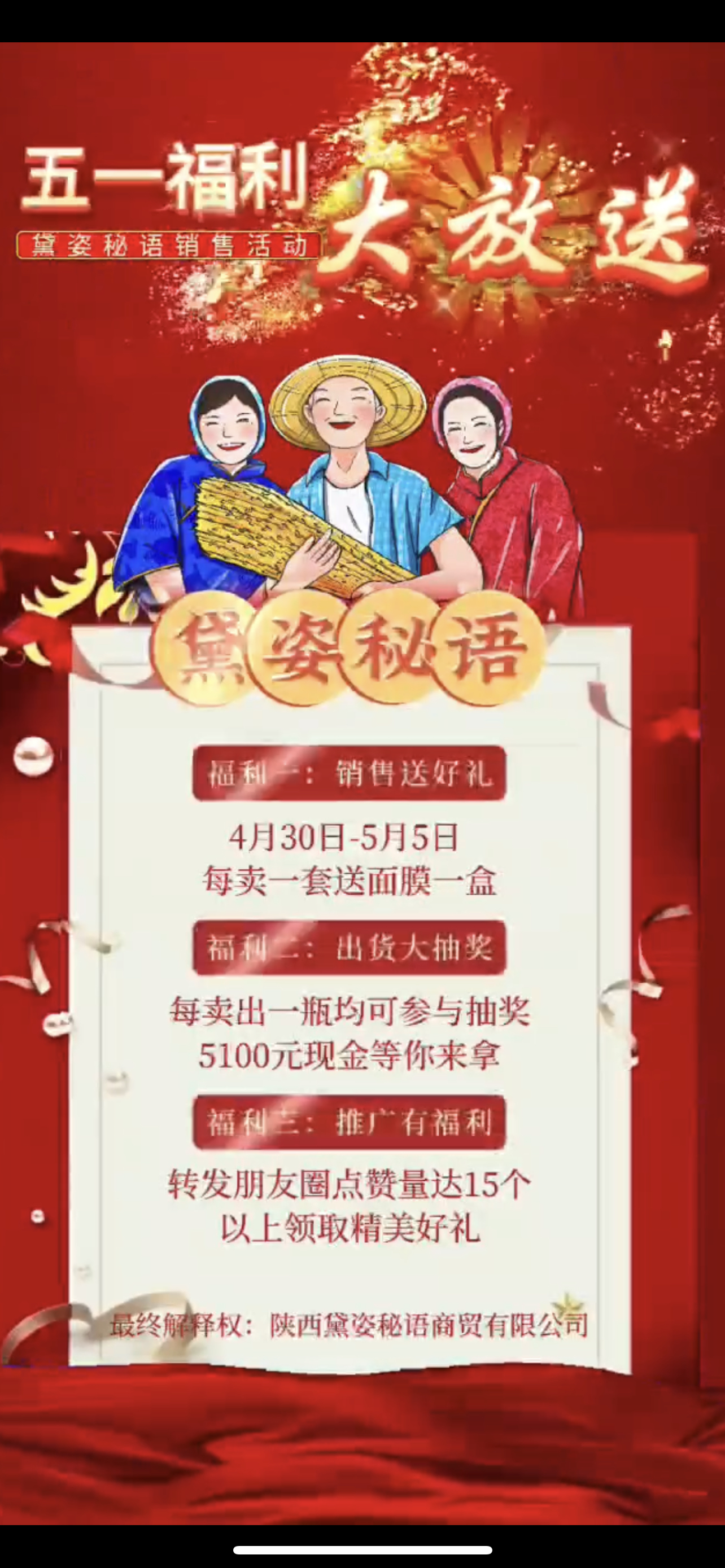 泸州市广告并购顾问(广告并购顾问岗位职责)