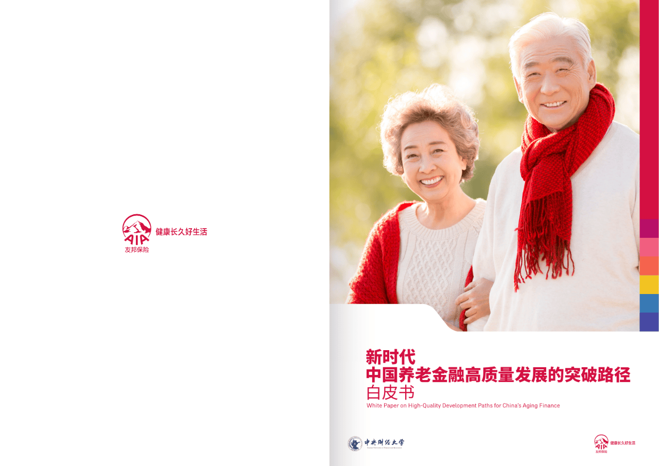 泸州市养老企业投资咨询(投资养老项目的投资公司)