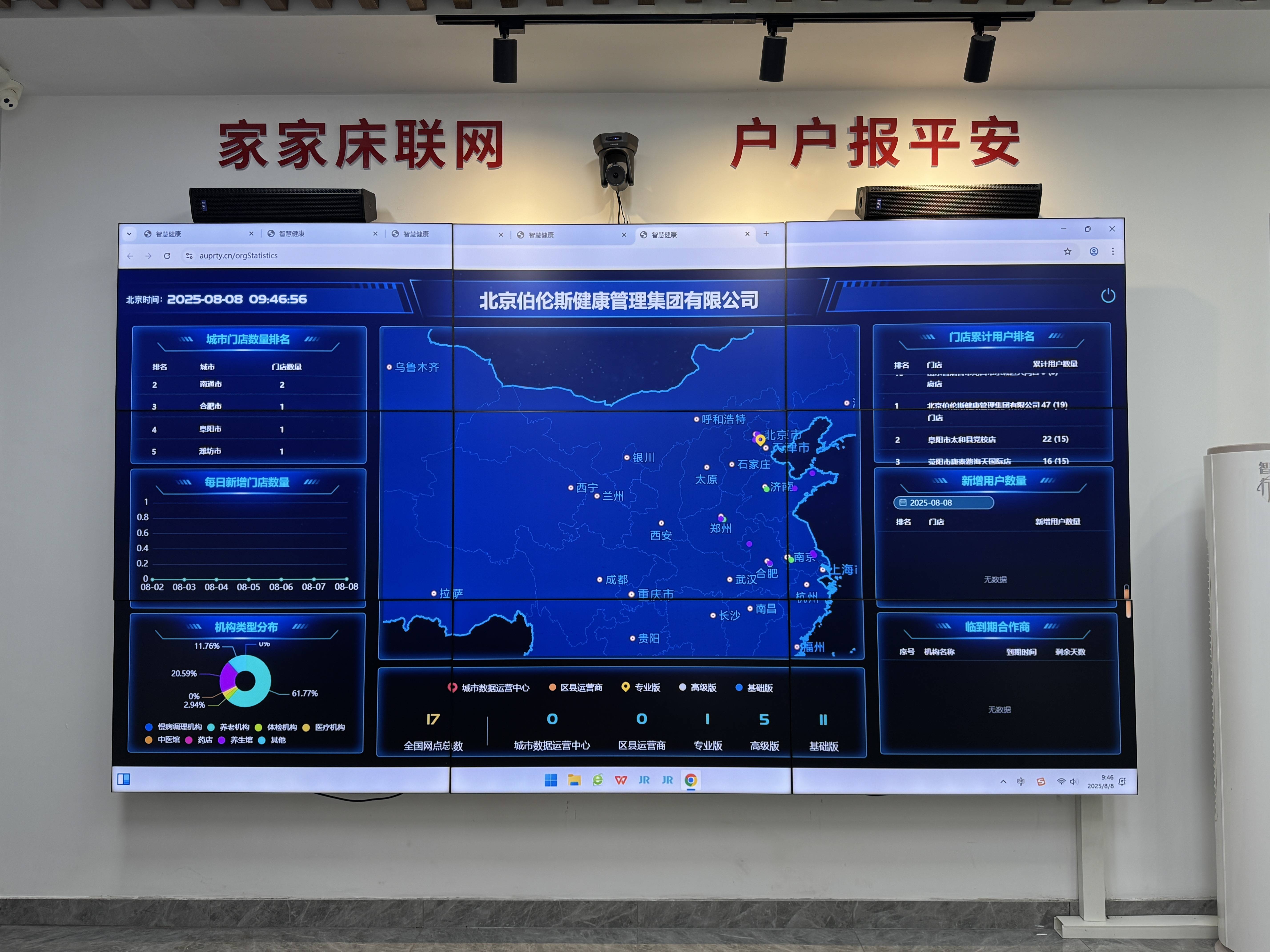 泸州市管家式投资咨询(家管家投资项目是真的吗)