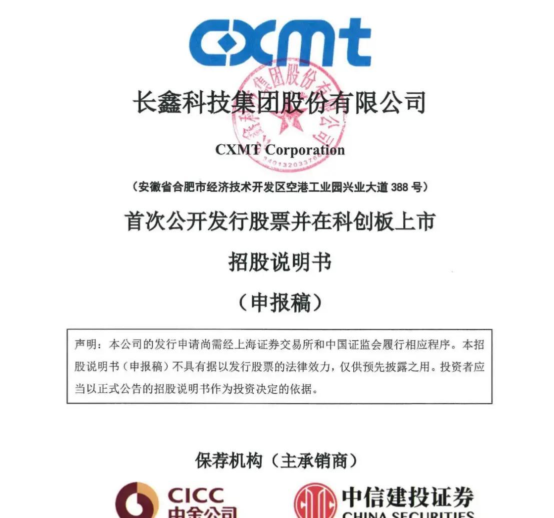 泸州市科创板上市机构(科创板上市机构有哪些)