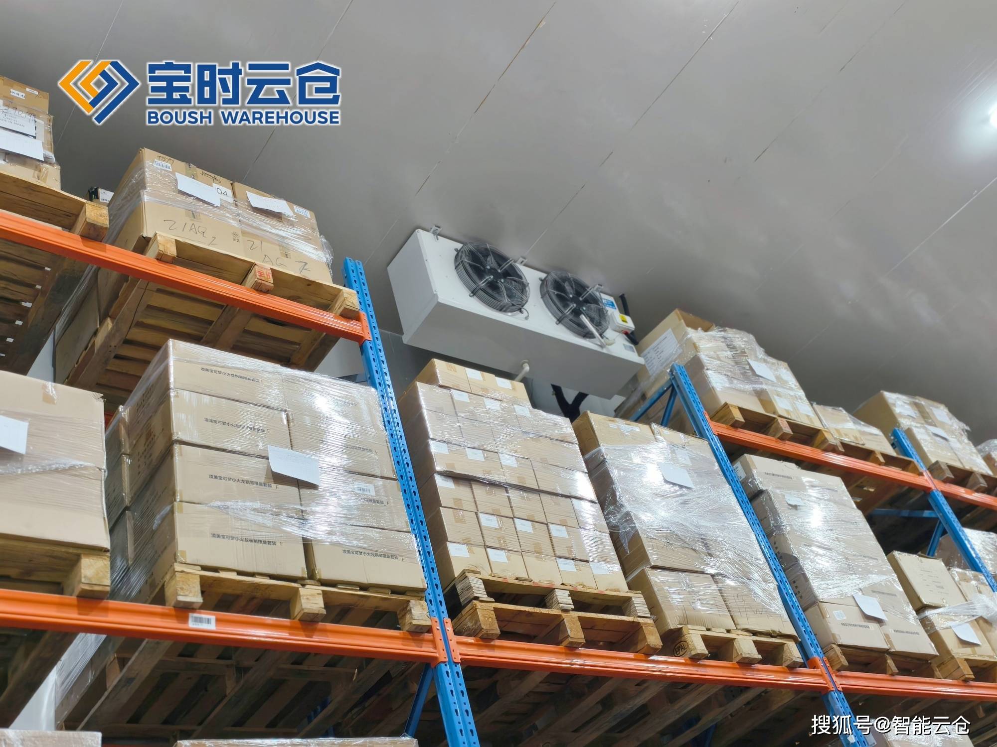 泸州市领先物流品牌升级(领先物流服务商是自营物流)