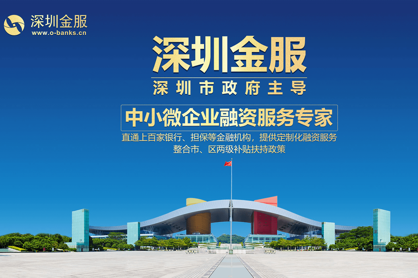 泸州市投融资服务平台(投融资平台是什么意思)