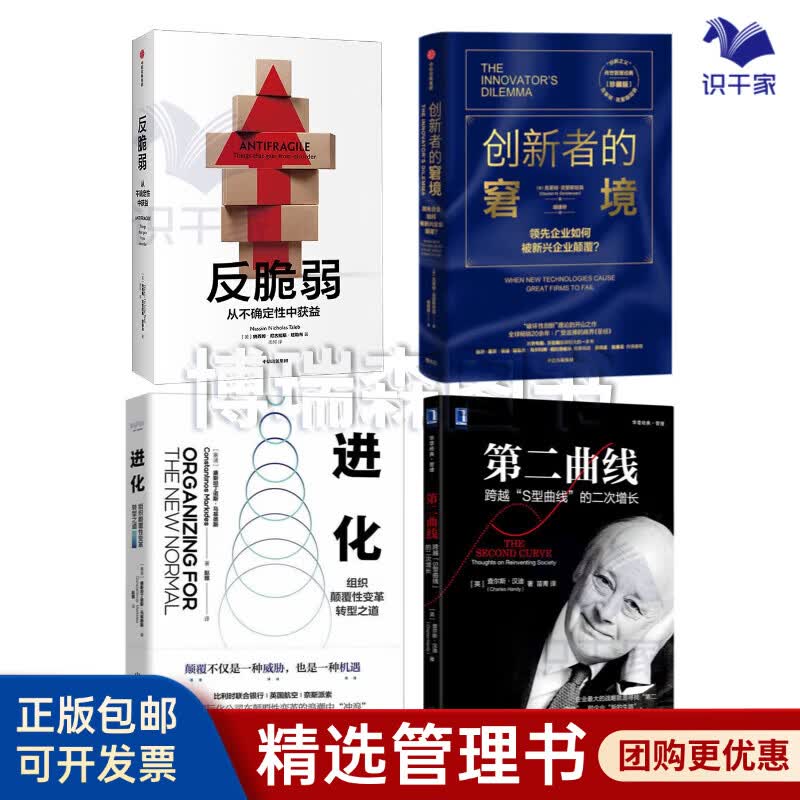 泸州市转型期组织变革(组织转型主要考虑的三大要素)