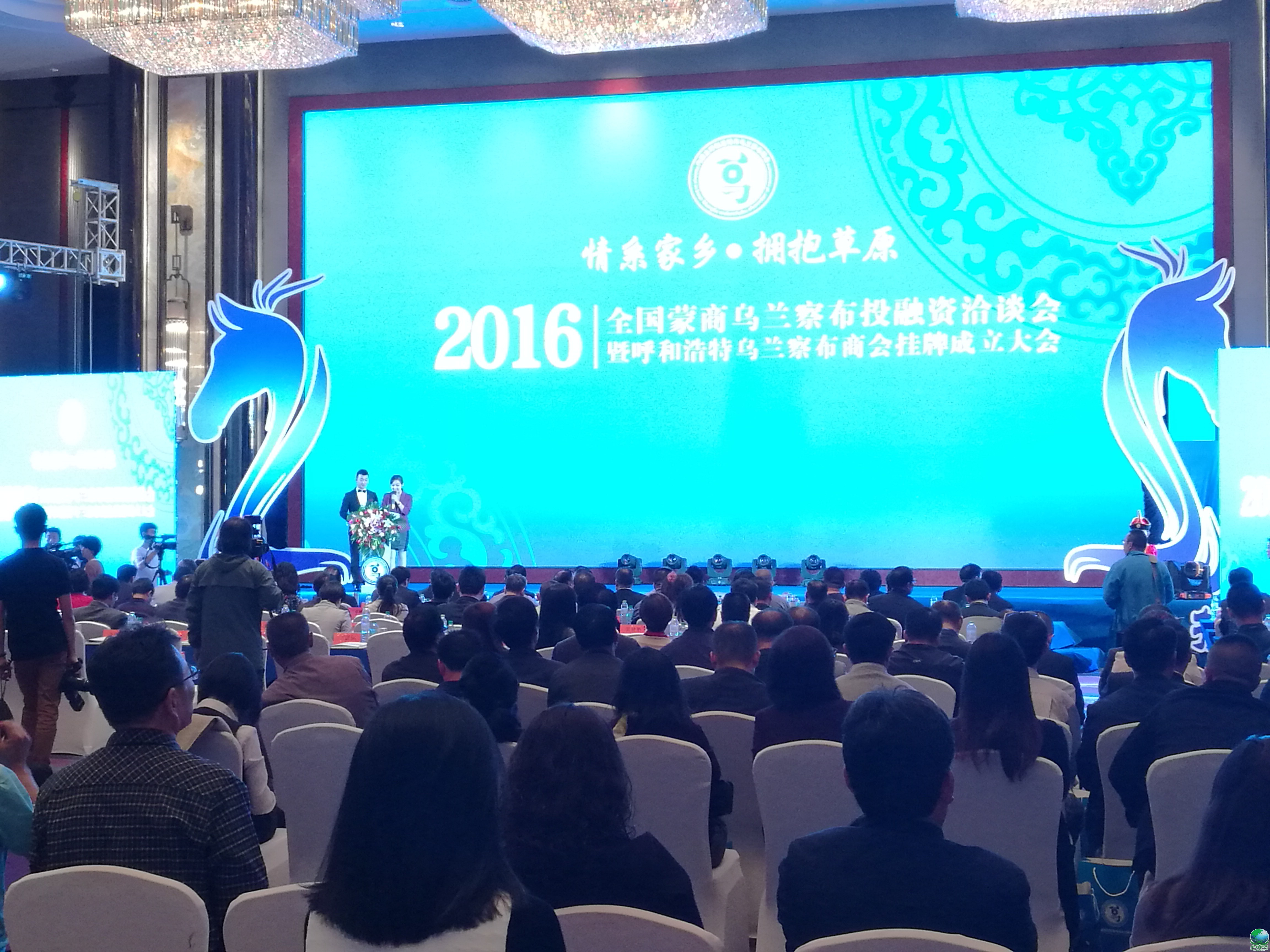 泸州市呼和浩特专业投融资服务(呼和浩特市投资有限责任公司)
