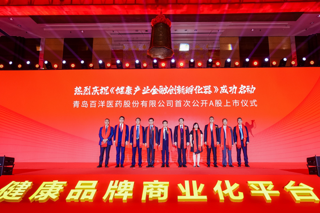 泸州市包含高回报医药创业板上市的词条