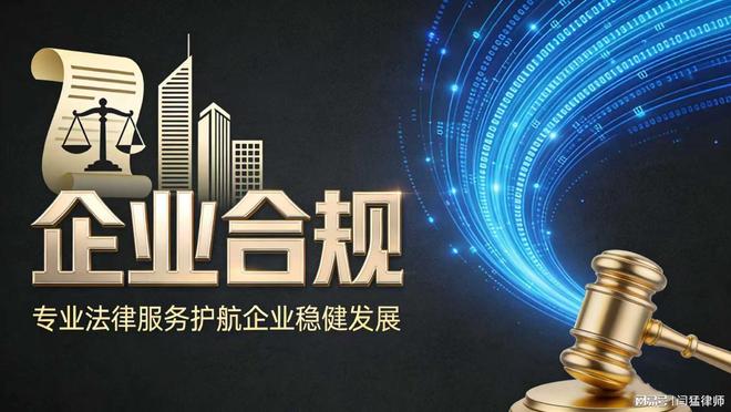 泸州市合规企业价值增长机构(合规企业价值增长机构是什么)