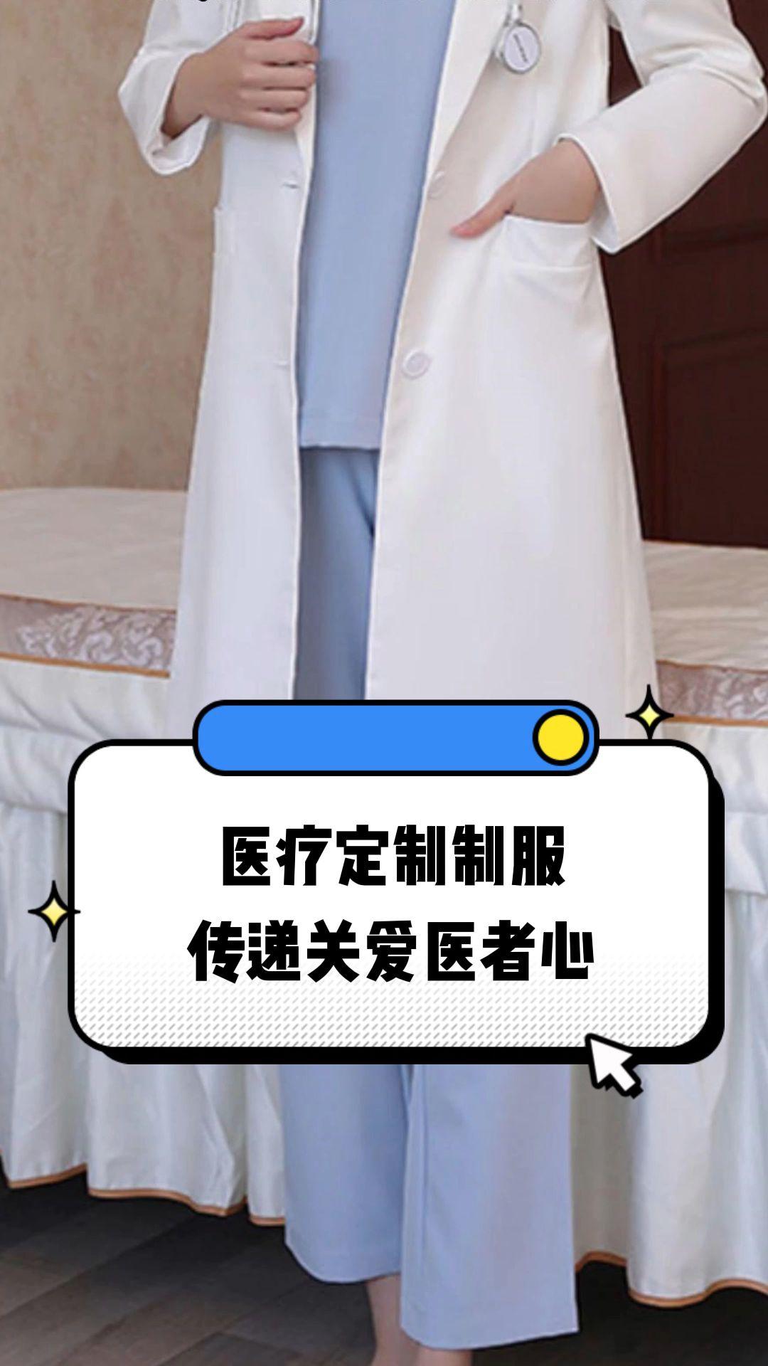 泸州市定制医疗投资咨询(定制医疗投资咨询公司)