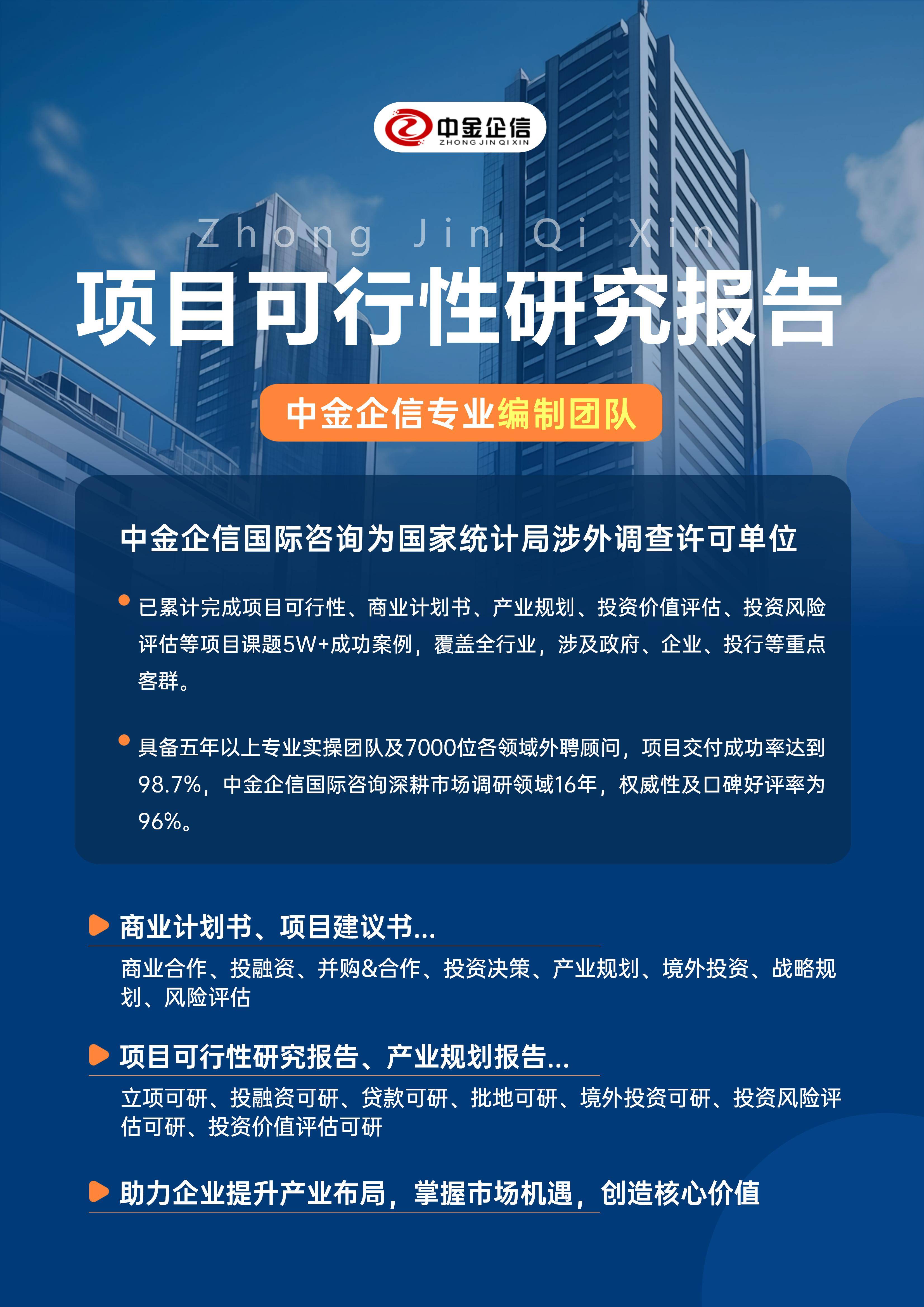 泸州市结果导向可行性研究机构(结果导向型的绩效考核方法的基础是什么)