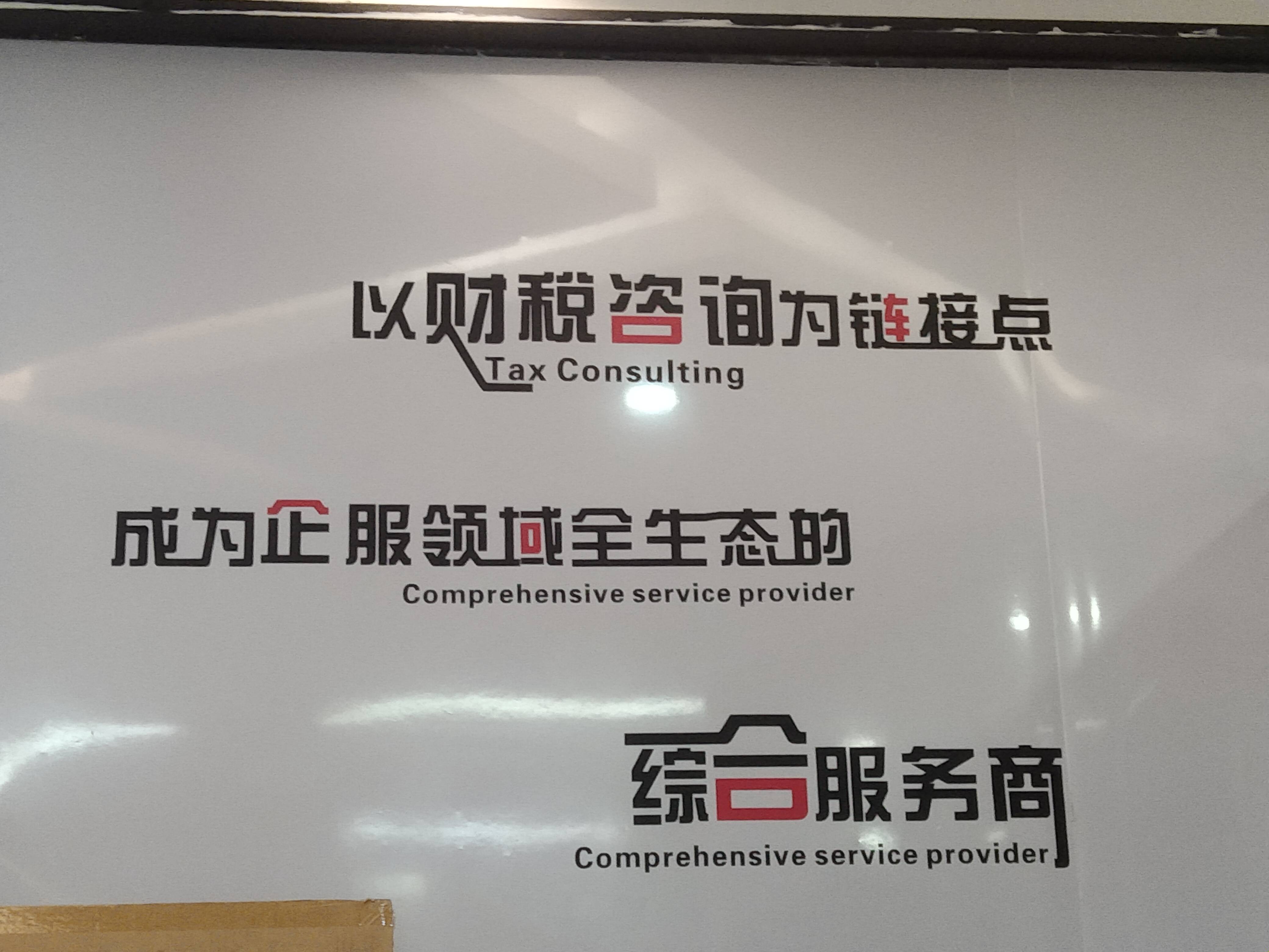 泸州市成都医疗财务优化(成都医疗seo整站优化)