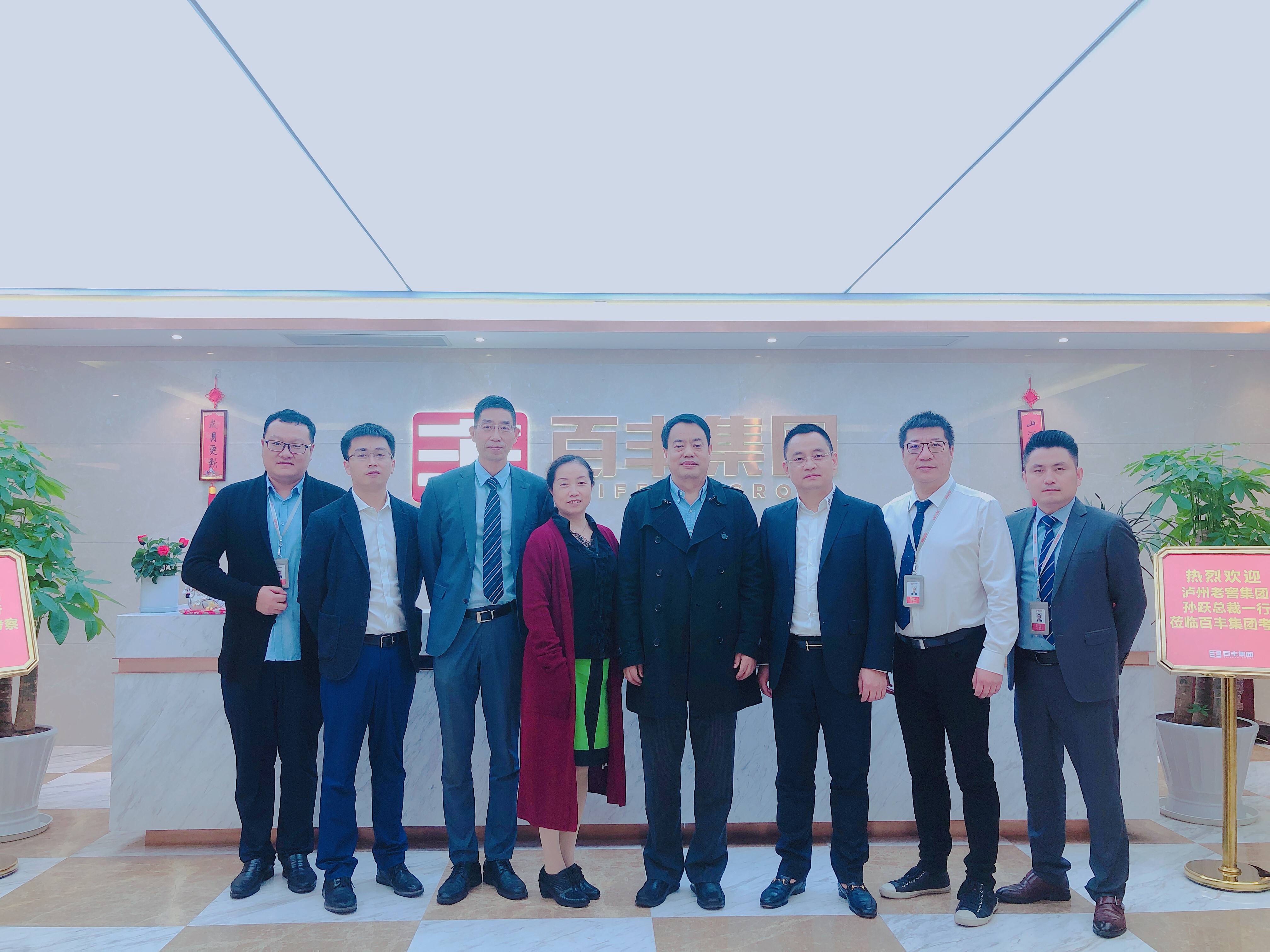 泸州市合肥企业并购顾问(合肥企业并购顾问招聘)