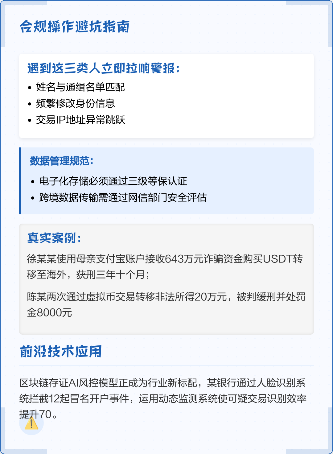 泸州市全场景合规管理(全场景合规管理是什么)