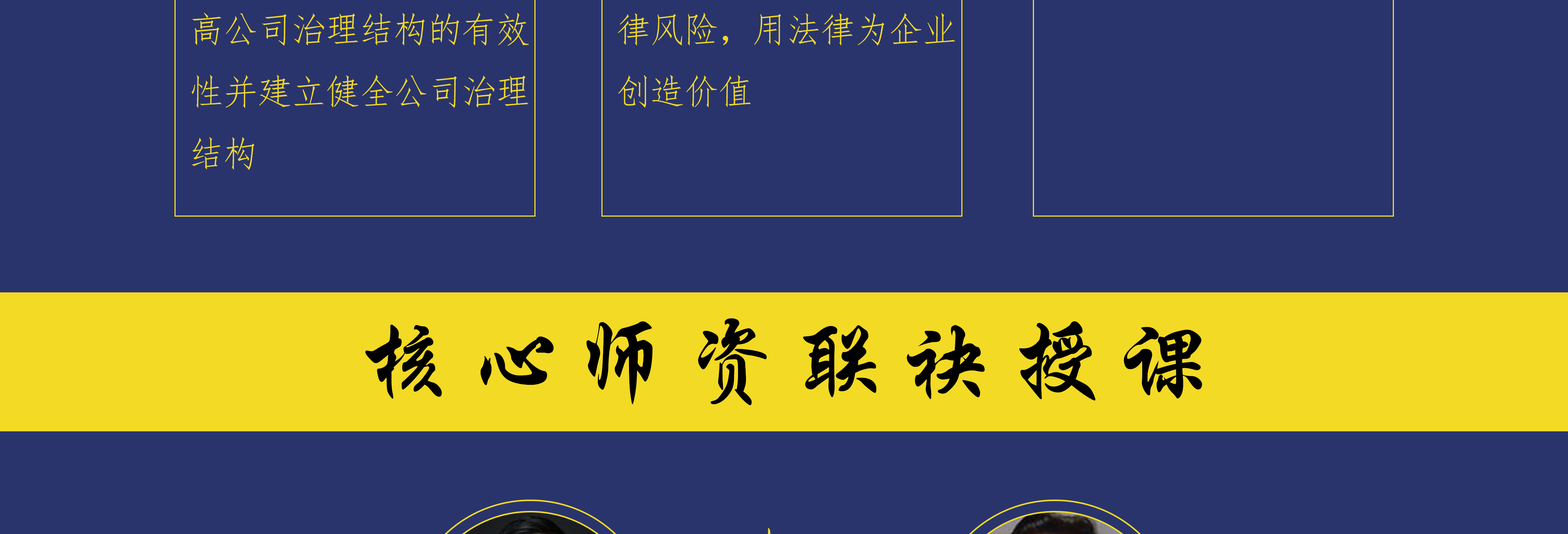 泸州市实战型资本规划机构(资本运作战略规划方案)
